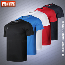 Daolang MOOTO martial arts Taekwondo T-shirt 2019 physical quick-drying fabric summer childrens short-sleeved multicolor