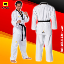 Daolang ◎Breathable Quick Dry Do Not Divine German KWON Fighting Suit Wing God Fightlite Taekwondo Suit