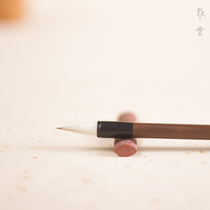 Yiyun Peng Zhuang Canglang Wolf Hao Xiao Xingshu Cai calligraphy dedicated Lanting Preface and brush brush