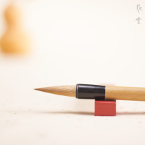 Yiyun pen village landscape large small and medium brush set wolf brush brush Wen Fang four treasures Chinese painting brush