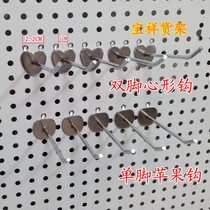 Cave plate orifice plate heart adhesive hook supermarket shelf adhesive hook snack commodity adhesive hook hardware tool kitchen adhesive hook