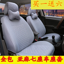 Wuling Hongguang S S1 Hongguang V Glory v scenery 330 360 Ono Gold Cup all-inclusive fabric car seat cover