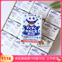 Good drink recommended Japanese native Colpis lactic acid bacteria beverage for children with active lactic acid bacteria yogurt drink