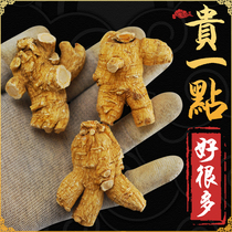 Canadian original imported American ginseng throughout the 5-year root branch grain head branch section section section soaked in water to drink Flower Flag Ginseng