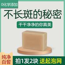 Langlang Bear beauty muscle seven white handmade soap Plant hydration moisturizing cleansing makeup remover Face essential oil fat soap