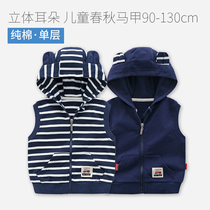 Children pure cotton single layer with cap waistcoat spring autumn male and female child baby bilayer striped vest thin section leisure Camshoulder tide