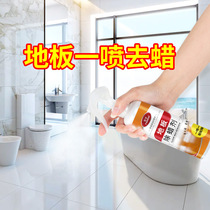 Tile wax remover Wax cleaning Surface cleaning artifact New floor tile floor wax wall tile household powder wax water