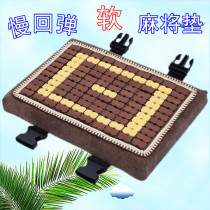  Summer cool mat Mahjong cushion breathable sedentary clothing factory employee stool cushion Rectangular cool mat butt seat cushion