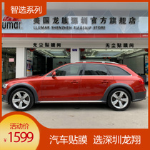 Zhixuo 70 Dragon Film Car Film Official Authorized Shop Full Car Film Sun Film Explosion-proof Insulation Film