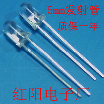 Wavelength 940nm 5mm infrared emission tube diameter 5mm emitter inlet chip distance