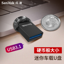 SanDisk Sandy 64G USB flash drive high speed usb3 1 Mercedes car driving recorder mini pocket creative cz430 high speed usb3 1 interface cool bean encryption U disk 64