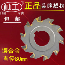 Industrial Inlaid Alloy 3-edge milling cutter 80 * 6 80 * 8 80 * 10 80 * 12 80 80 16 16 80 18 20 20