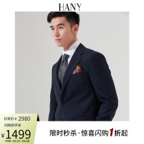 HANY Italy Western suit suit mens dress casual wedding senior sensation Naples mens Italian suit