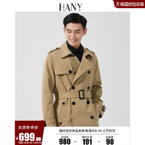 HANY trench coat mens retro Kazi knee long English style business slim coat coat high end autumn