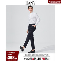 HANY imported wool trousers mens slim business formal wear high-end mens blue mens suit suit pants autumn