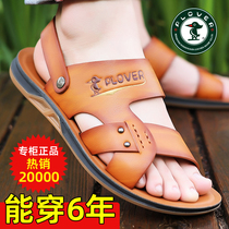 Woodpecker male sandals mens dermis Summer cold tug Dual-use Beach Shoes Bull Gluten Bottom Casual Shoes Breathable