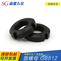 Round nut with cap GB812 yuan nut M30-65 series high strength lock nut (non-standard)