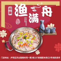 Hefei (Luyang District)Fishing boat(double meal)Selected catering cuisine Fish head rice