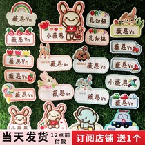 Name stickers embroidery kindergarten name stickers can be sewn hot name sign Children Baby students embroidered name label stickers