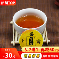 Hunan Anhua Black Tea Bao Tailong Official Store Qujiang Thin Black Tea Tianyuan Baotailong Bulk Silver Coin 10 pieces