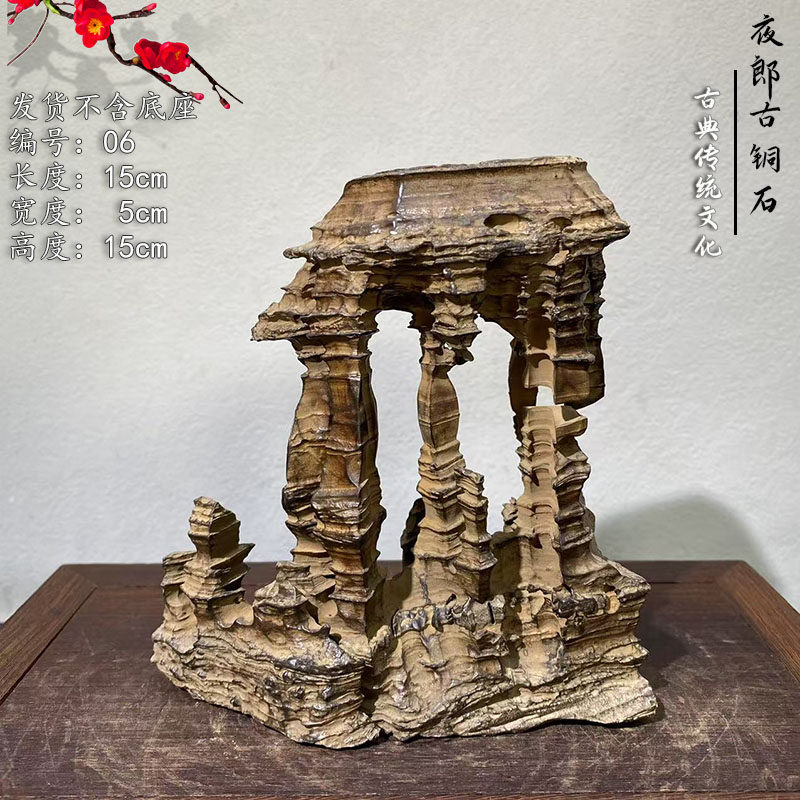 贵州夜郎古铜石原石-贵州夜郎古铜石原石促销价格、贵州夜郎古铜石原石