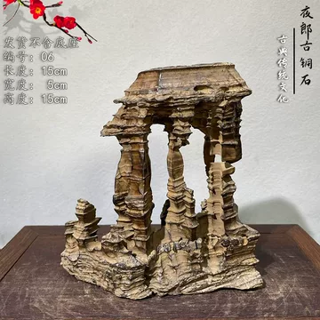 古铜石-古铜石促销价格、古铜石品牌- 淘宝