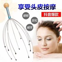 8-claw head massager octopus massager steel claw variety upgraded massager soul extractor