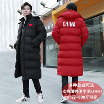 National team sports training clothing down cotton clothing male winter training coat sports cotton clothing long custom sports Hospital cotton jacket