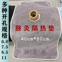 Umbilical moxibustion pad Anti-scalding noodles bowl Umbilical moxibustion heat insulation pad Moxibustion pot open face bowl moxibustion