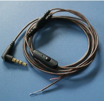 Several commonly used headset repair lines with wheat bend plug wire control repair lines