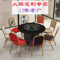 Hot pot table induction cooker dining table Korean gas stove induction cooker combination barbecue table bake rinse integrated table and chair customization