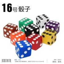 Color points color running group sieve teaching aids drinking big words dice game props dice cup dice glossy 16