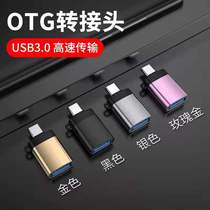 OPPO mobile phone download songs to ∪ disk adapter under mp3 card reader TF card converter Huawei vivo Universal