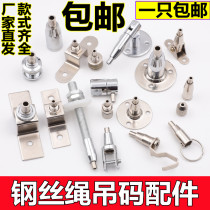 Wire rope hanging code disc code activity code glass hanging code wire rope Lockler billboard sign sign sling rope