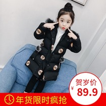 Childrens clothing Girls 2021 autumn Winter new girls thickened cotton clothes Childrens long circle CUHK Scout cotton coat jacket