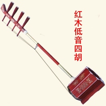 Mongolian mahogany bass four Hu bone carving vegetal pole four Hu Rosewood factory direct send bow code rosin bag string
