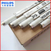 Philips T8 Tube 15W Tube TLD 54-765 Fluorescent Tube 15W Full length 45 cm