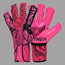 Nebo gall goalkeeper gloves thickened 6mm top with pink SYNER professional football goalkeeper without finger guard