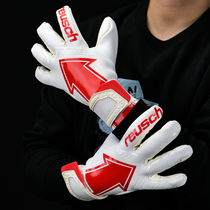 Xuanchi reusch Germany without finger gloves goalkeeper top with sticky arrow goalkeeper Handanovic