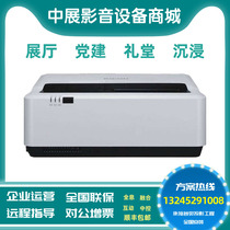 Ricoh PJ LX3800UST LW3800UST LU3800UST LX3806UST Laser Ultra Short Focus Projection