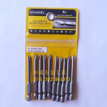 Underwie electric batch head bagged electric cross single head batch with cross driver head PH2 * 4 5 * 65 *S6 35