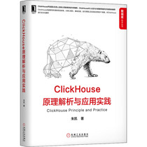 ClickHouse Principles Resolution and Application Practice Jukai Genuine Books Xinhua Bookstore Banner Shop Wenxuan Guan Guan Netmachinery Industrial Publishing House