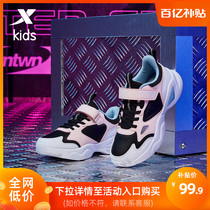 Special step childrens shoes autumn and winter 2021 new girls sports shoes non-slip childrens casual shoes childrens shoes