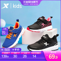 Special step childrens shoes for boys and girls sneakers 2021 Spring and Autumn New Zhongdadong mesh breathable shoes Childrens shoes