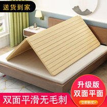  Double-sided flat Finnish pine bed board spine protection waist protection hard bed frame 1 5m1 8m solid wood mattress ribs frame customization