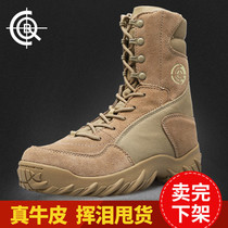 CQB combat boots 511 boots men and women high-end autumn and winter warm tactical boots land war boots training boots