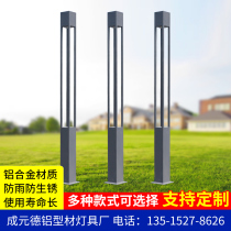 Manufacturer customized 3 m LED vestibule lamp ultra-bright outdoor waterproof aluminium profile Street light cell Villa Garden View Light