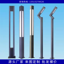 Aluminum Profile Courtyard Lamp 3 m LED OUTDOOR WATERPROOF SOLAR LANDSCAPE VIEW LAMP GARDEN AREA VILLA SQUARE LAMP