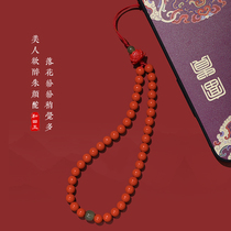 Fidelity Zhu Natural and Tianyu mobile phone chain hang short wrist hanging rope female life key transshipment bead