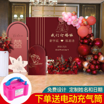 Net celebrity engagement banquet decoration Welcome water brand kt board Wedding supplies Daquan custom balloon scene background wall